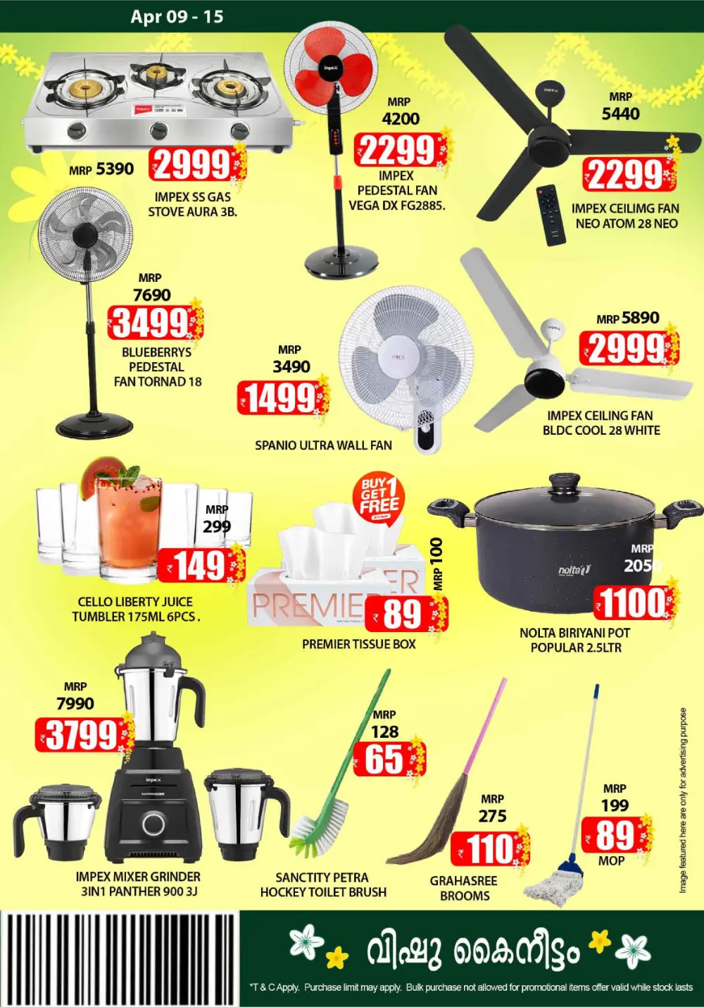 Smile Varam Vishu Kaineettam | Ends April 15